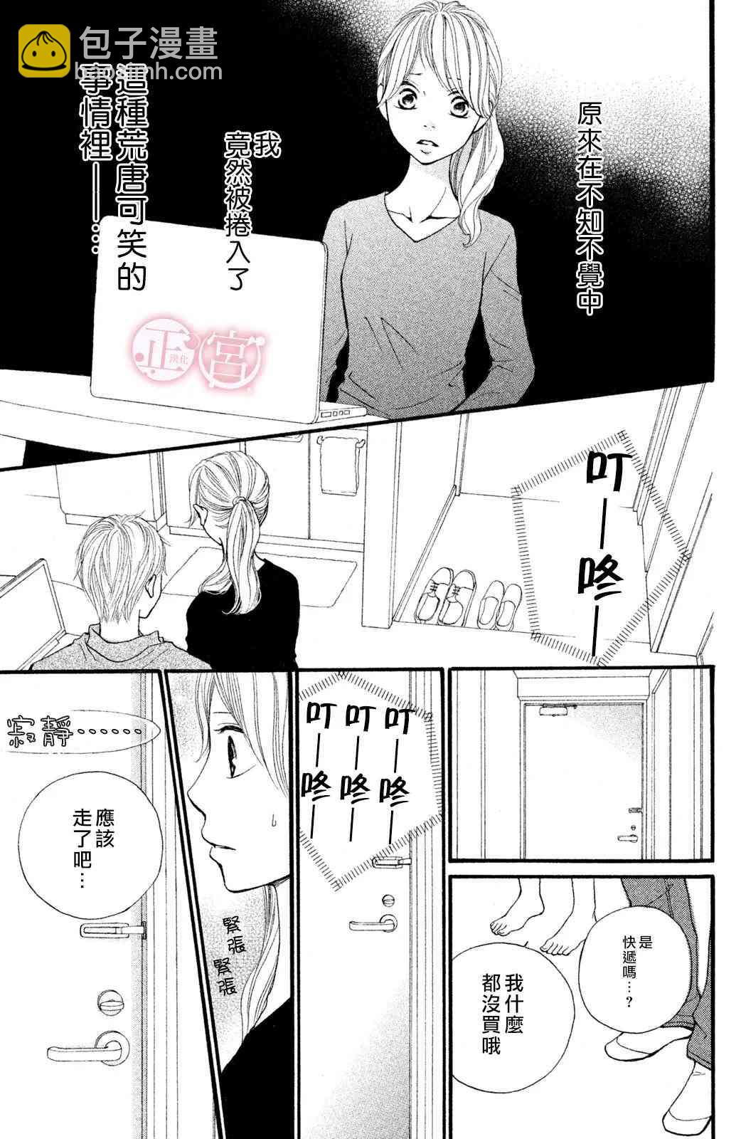 第2话22