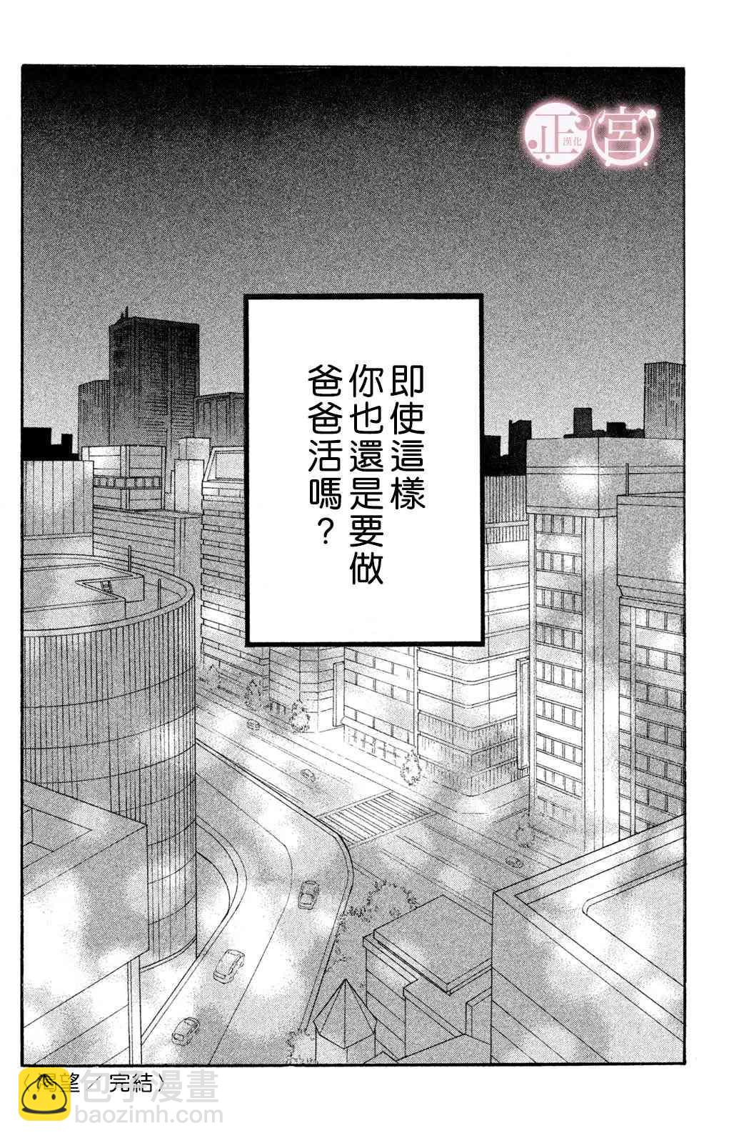 第2话37