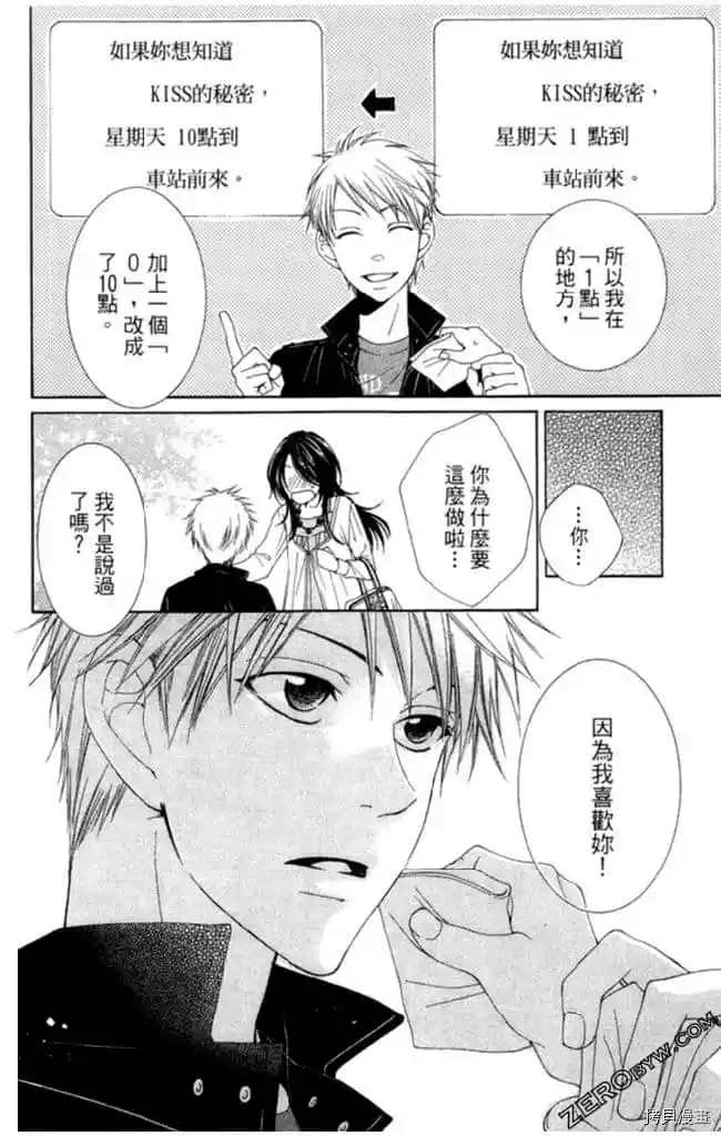 第1卷104