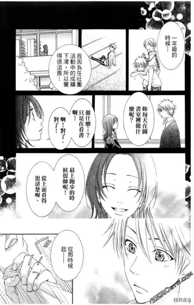 第1卷105