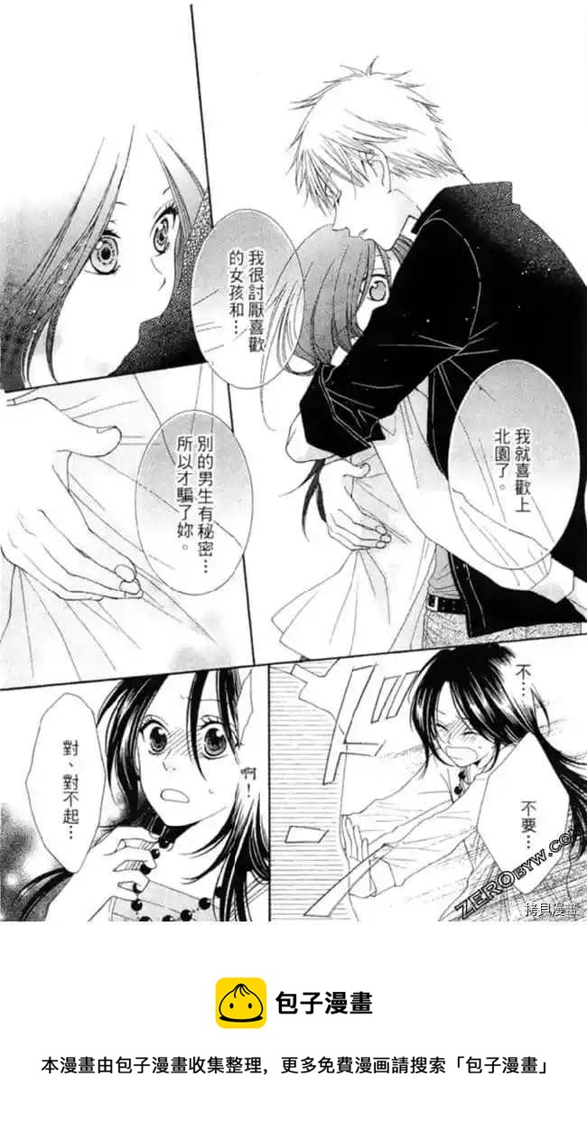 第1卷106