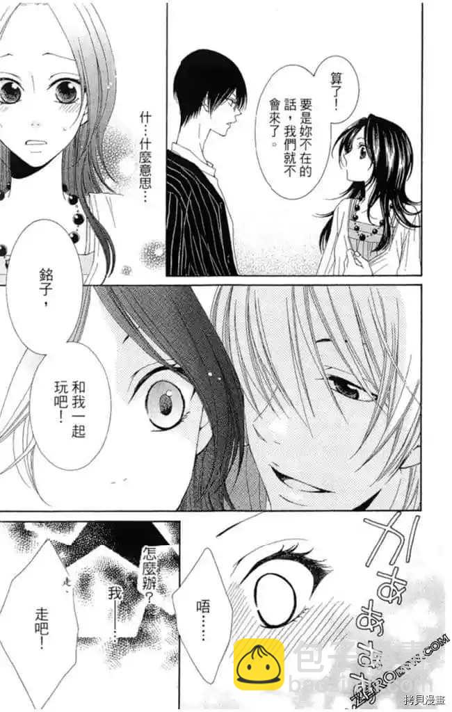 第1卷111