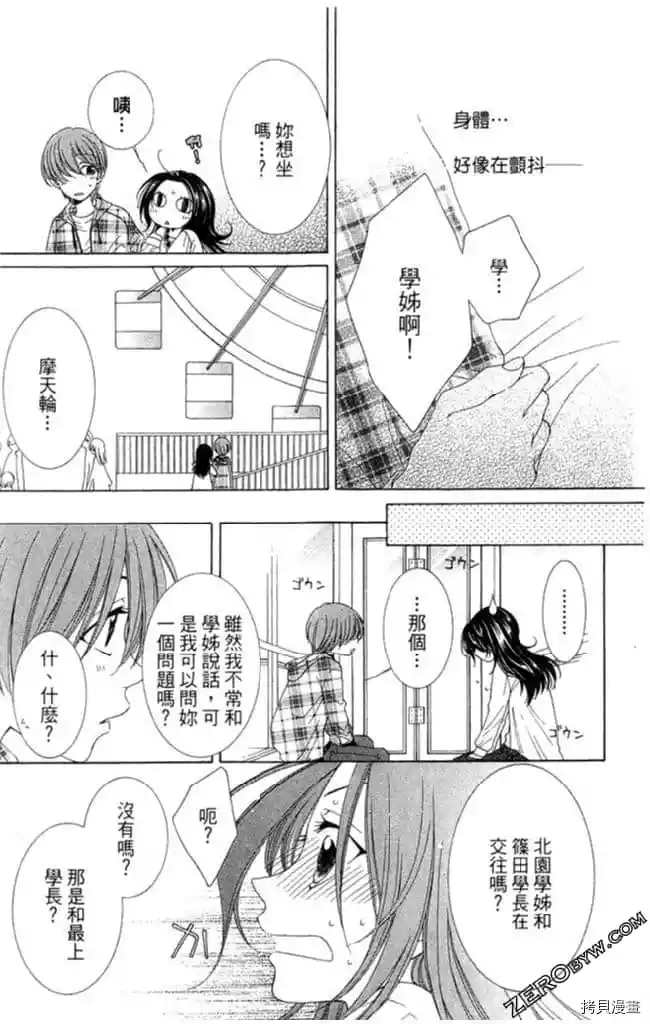 第1卷113