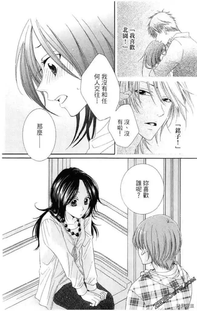 第1卷114