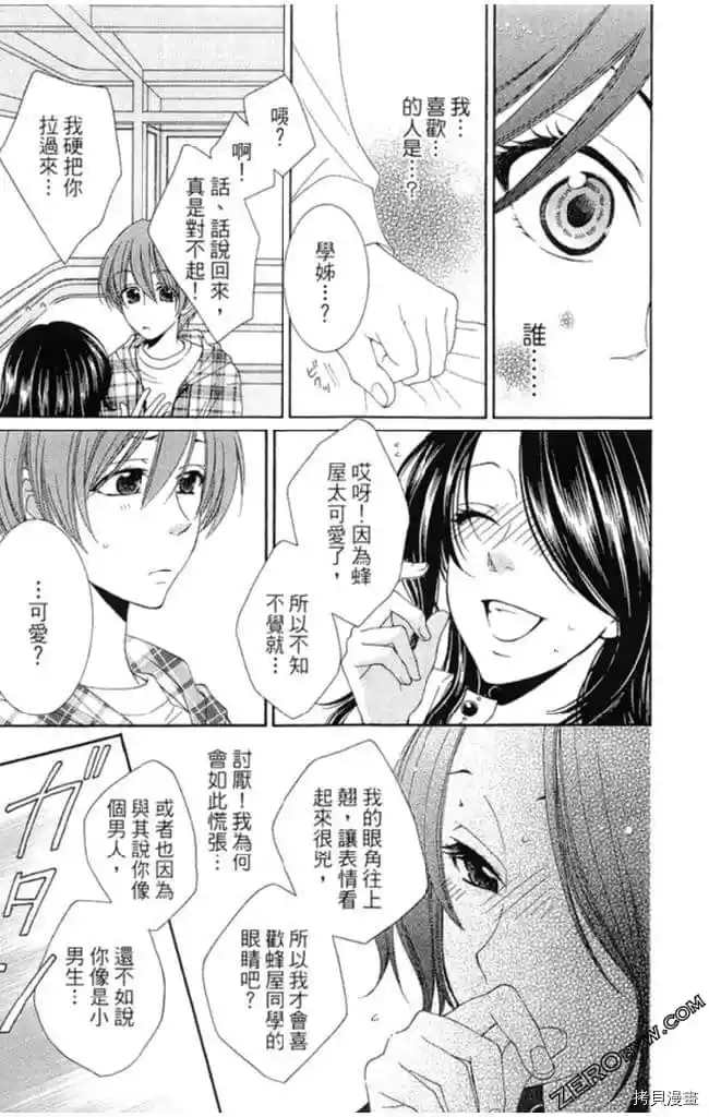 第1卷115