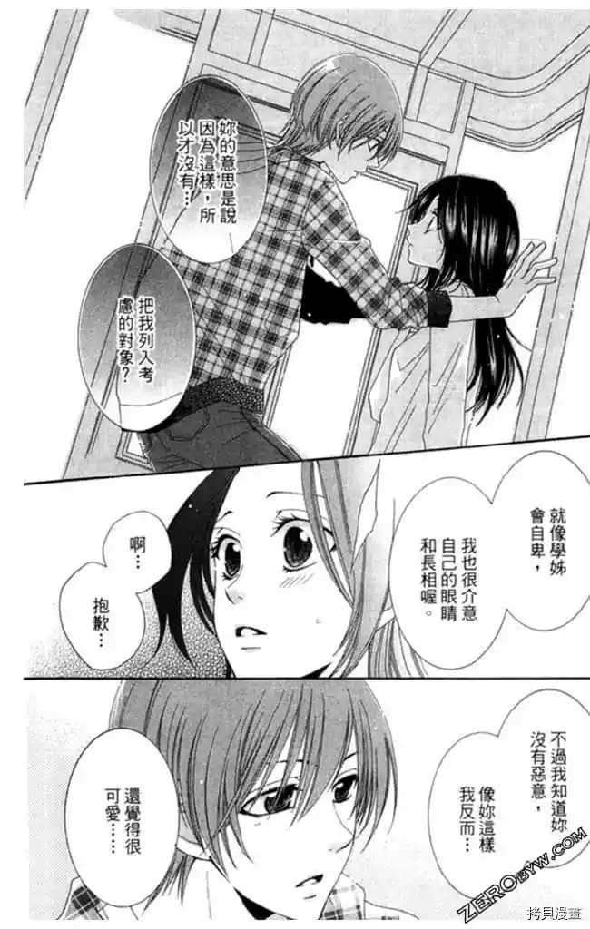 第1卷116