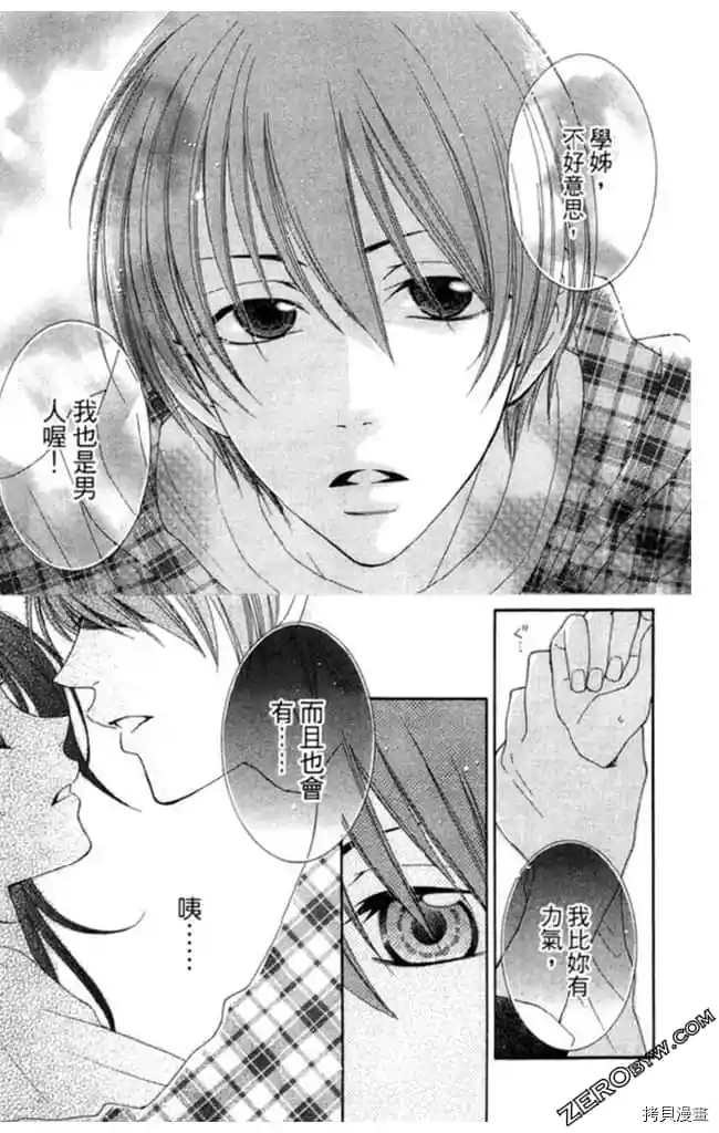 第1卷117