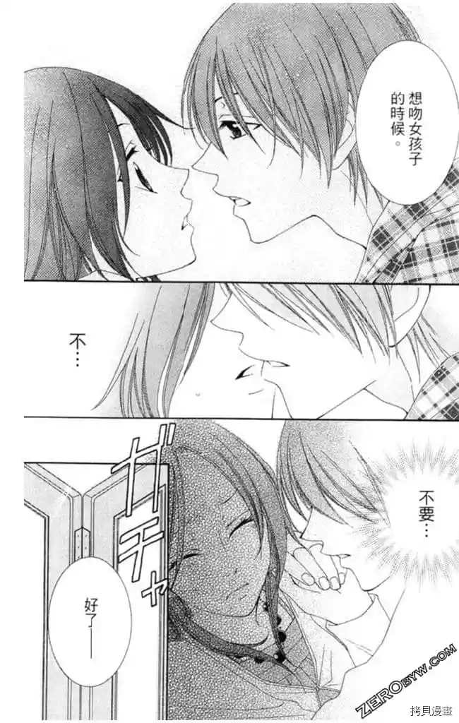 第1卷118
