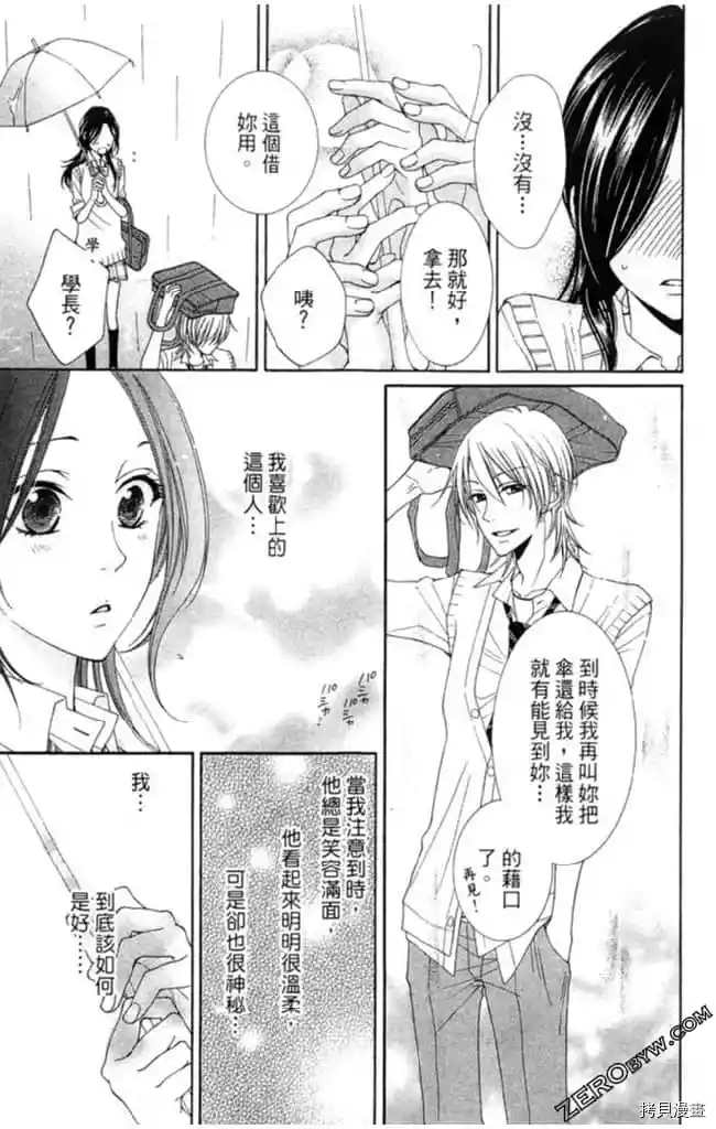 第1卷137