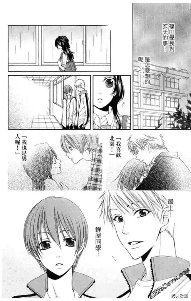 第1卷138
