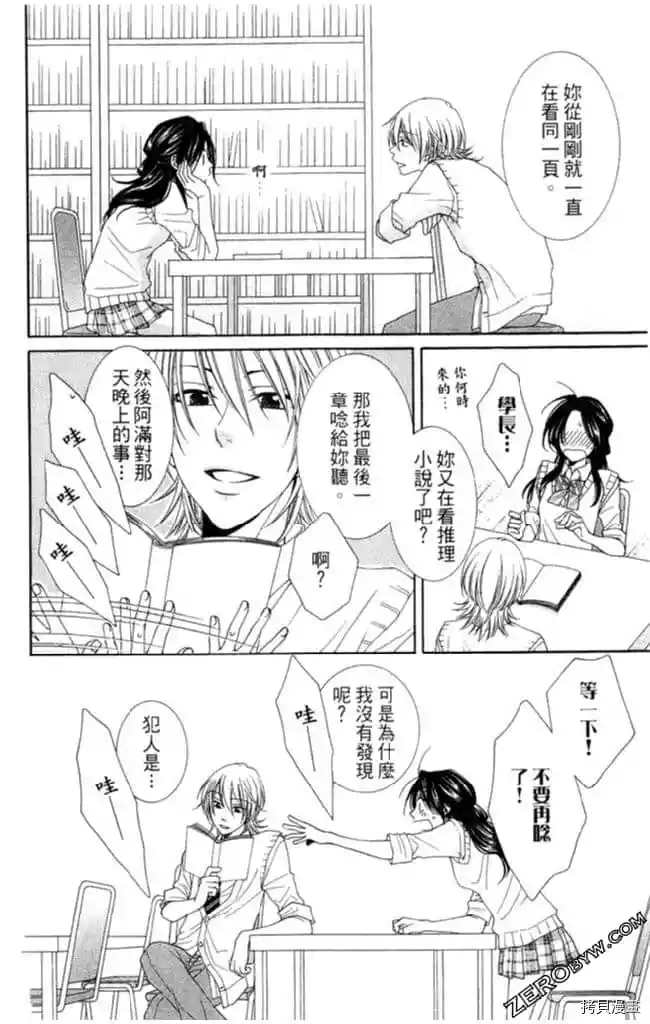 第1卷140
