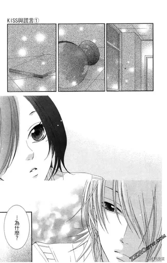 第1卷149