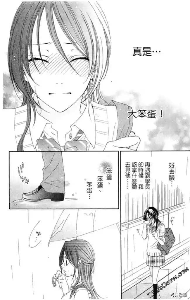 第1卷154