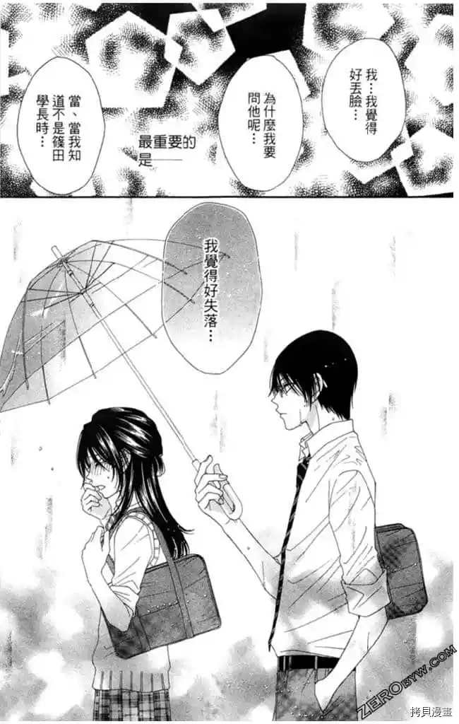 第1卷157