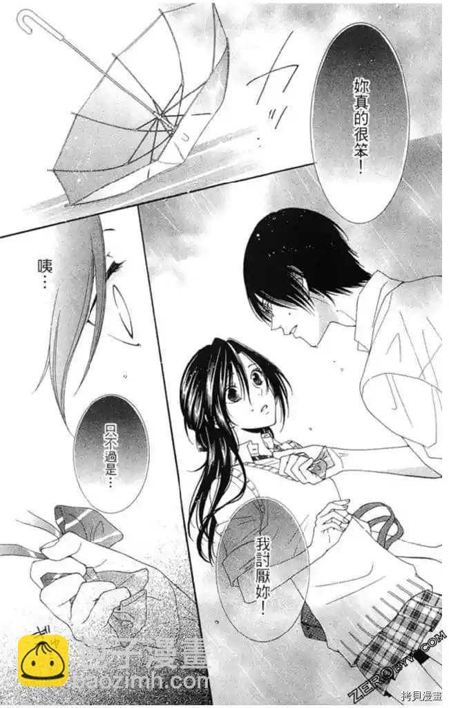 第1卷163
