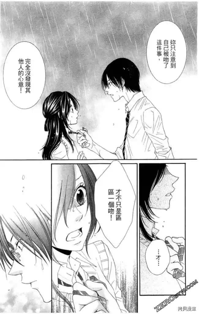 第1卷165