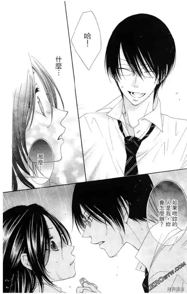 第1卷166