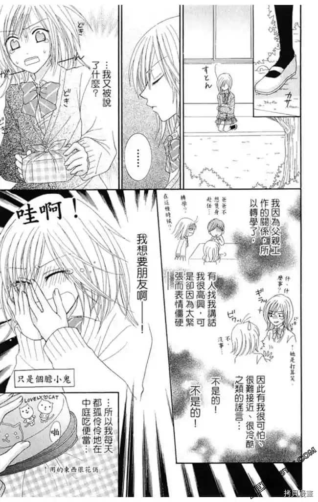 第1卷175