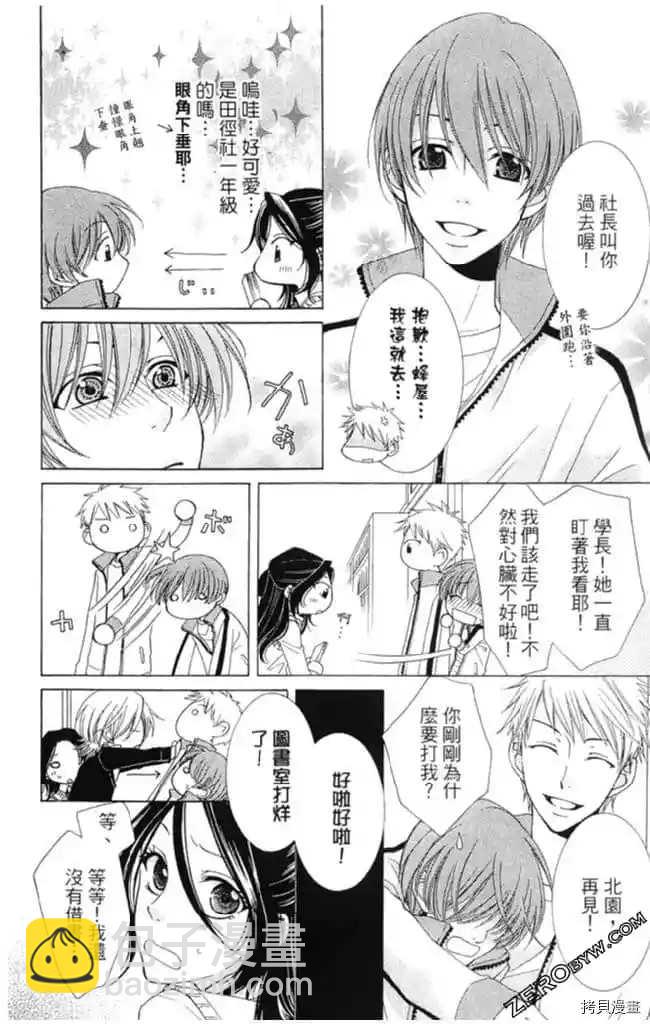 第1卷18