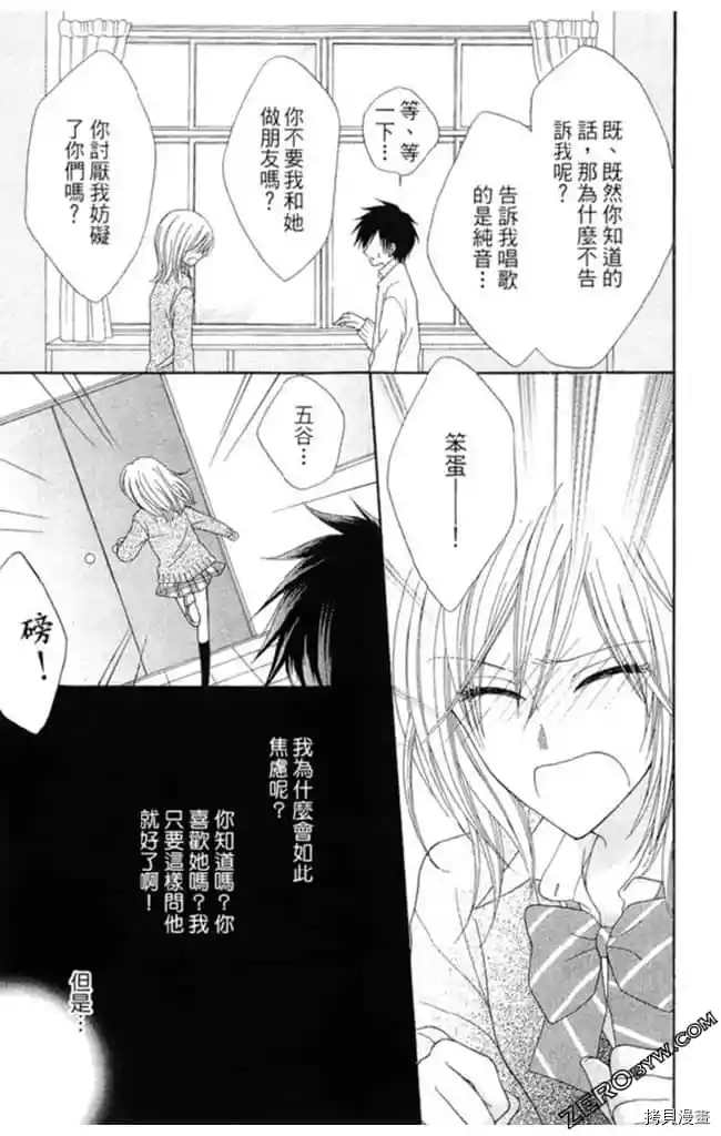 第1卷195