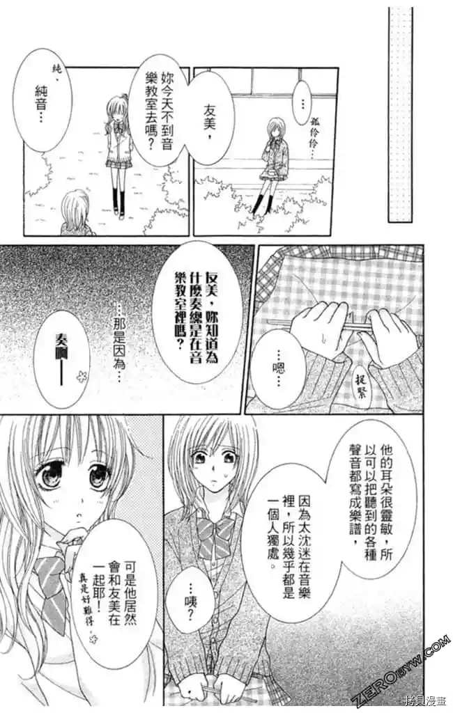 第1卷197