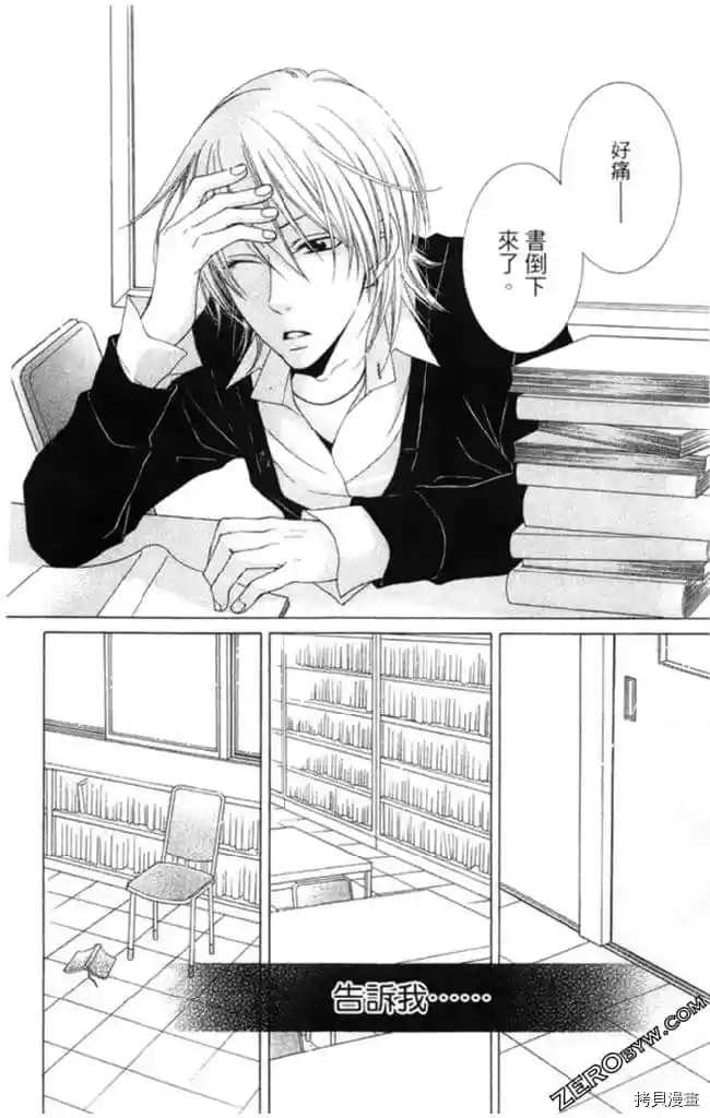 第1卷28