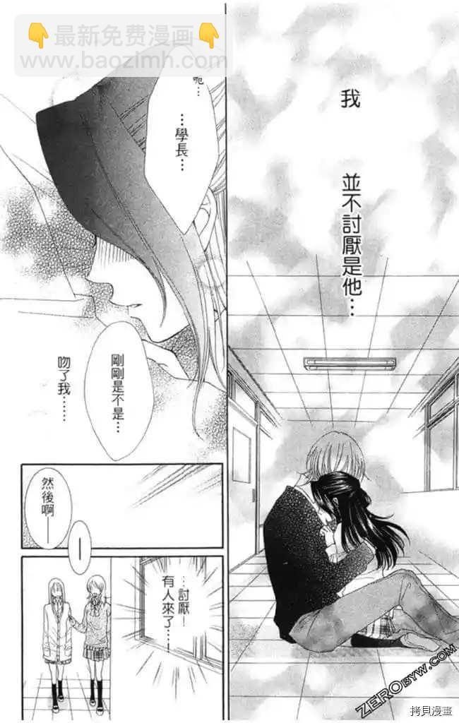 第1卷36