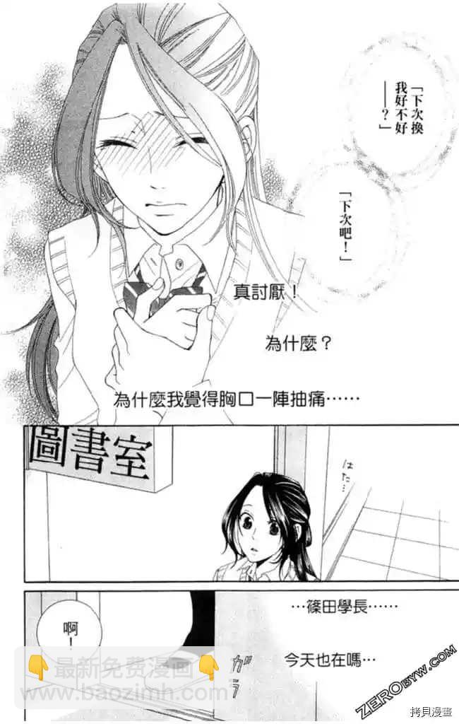 第1卷40