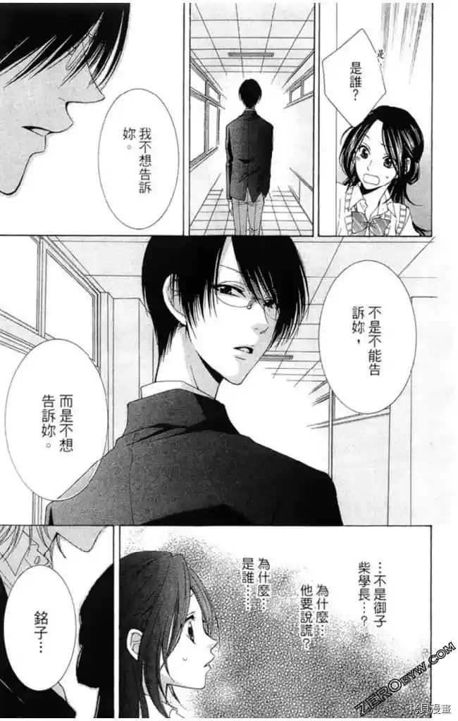 第1卷55