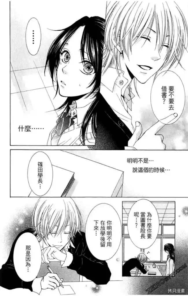 第1卷56
