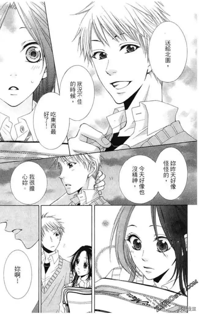 第1卷61