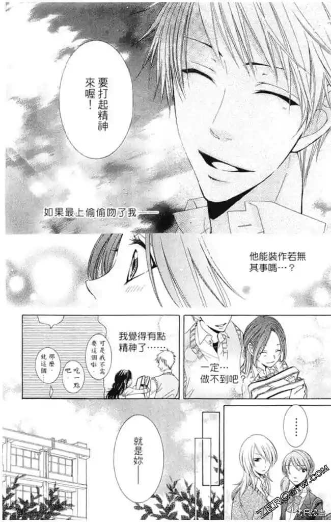 第1卷62
