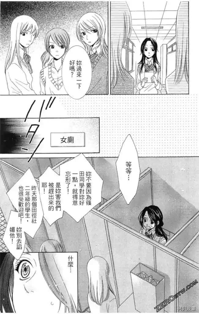 第1卷63