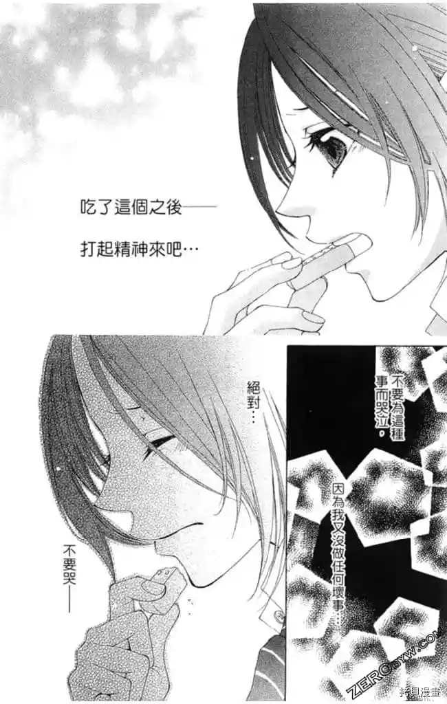 第1卷66