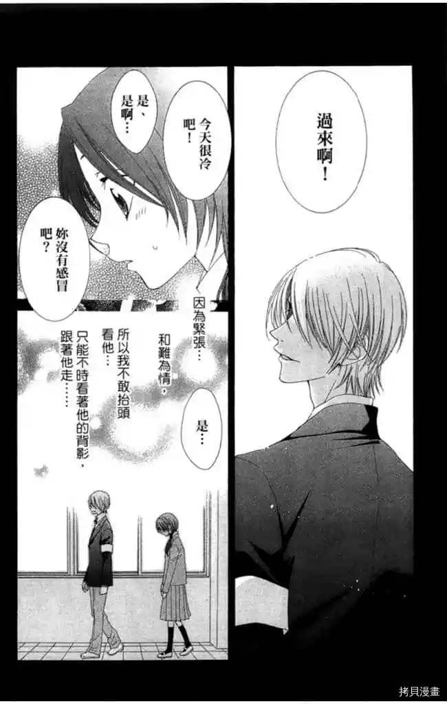 第1卷72