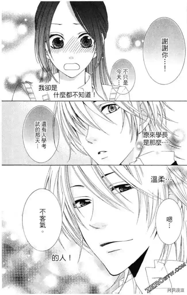 第1卷74