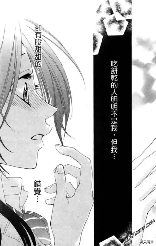 第1卷77