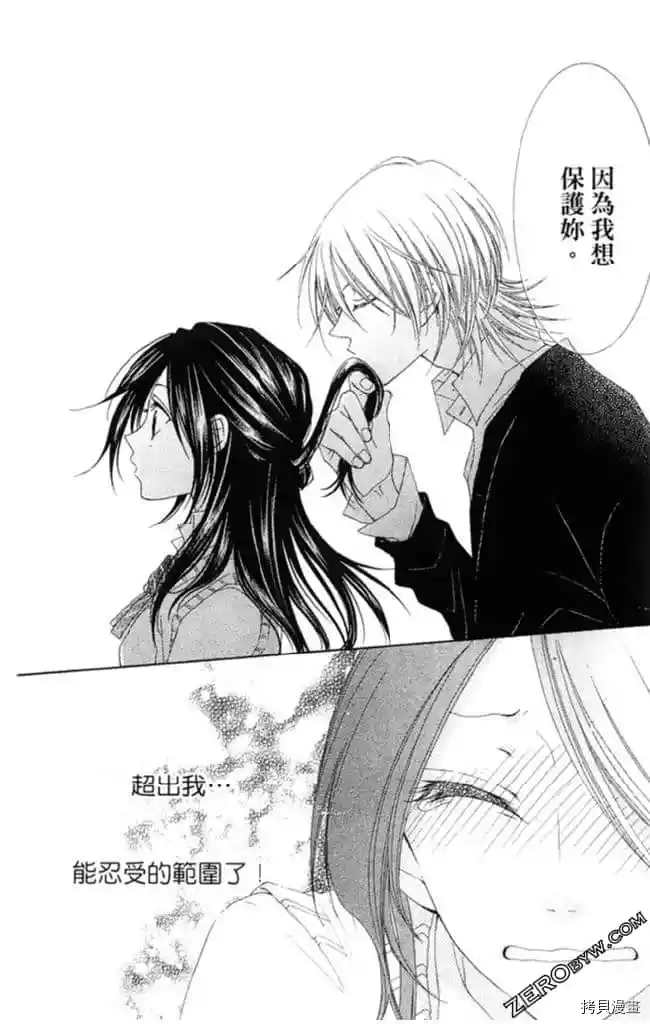 第1卷82