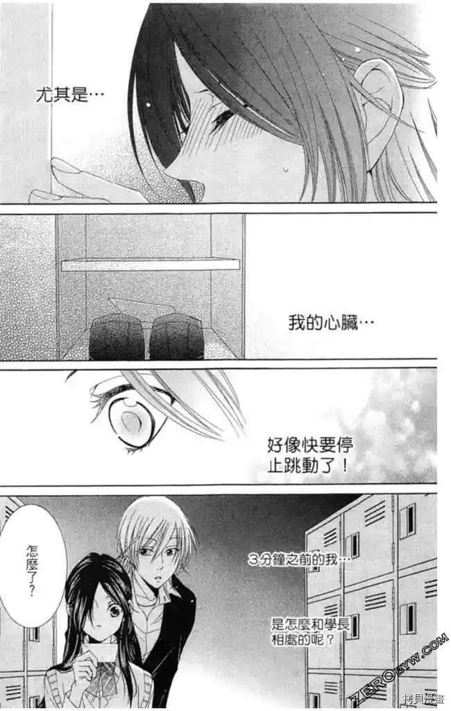 第1卷83