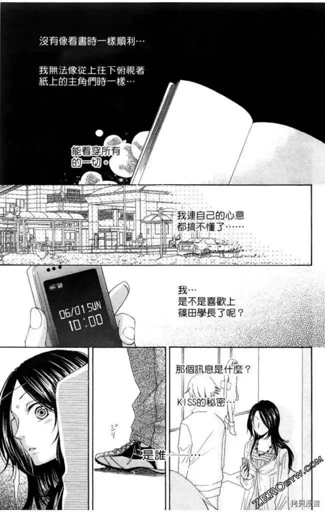 第1卷85