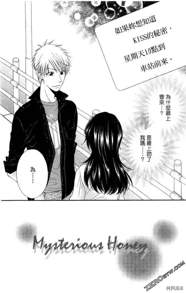 第1卷88