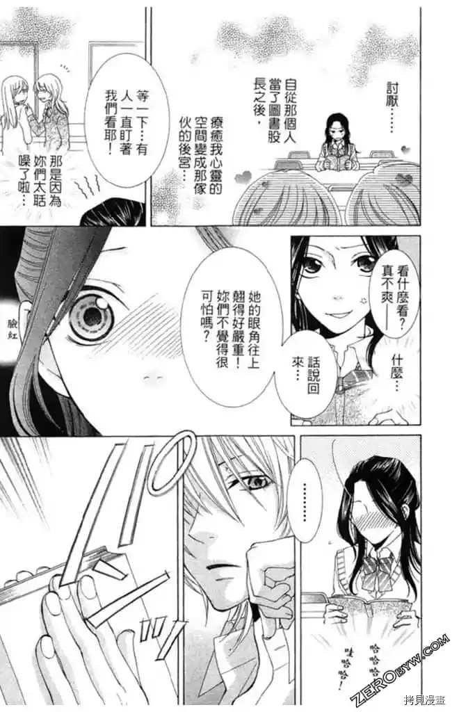 第1卷9