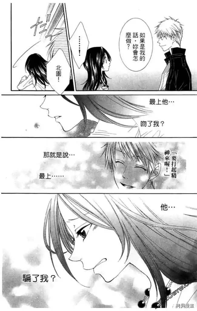 第1卷92