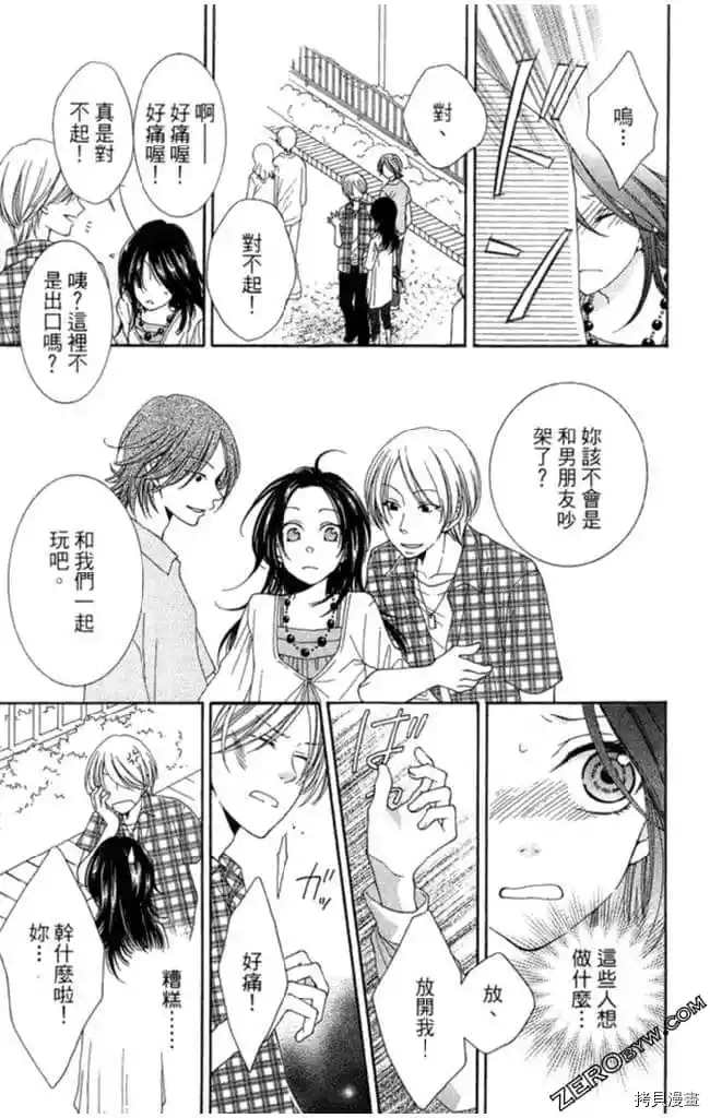 第1卷93