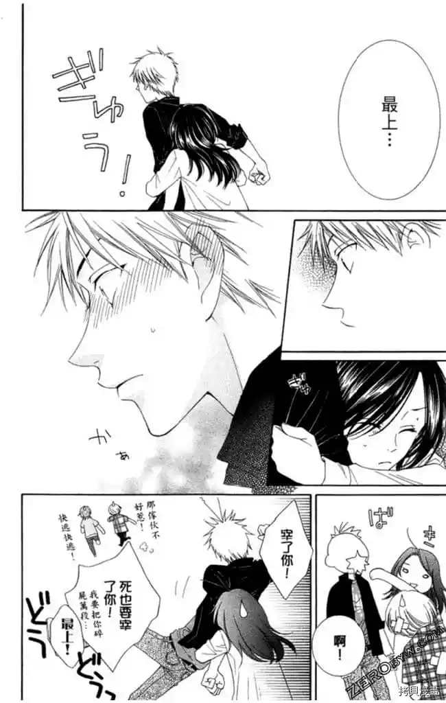 第1卷96