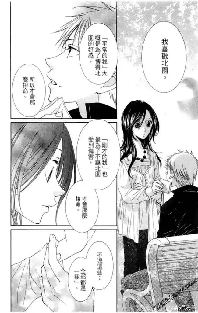 第1卷98