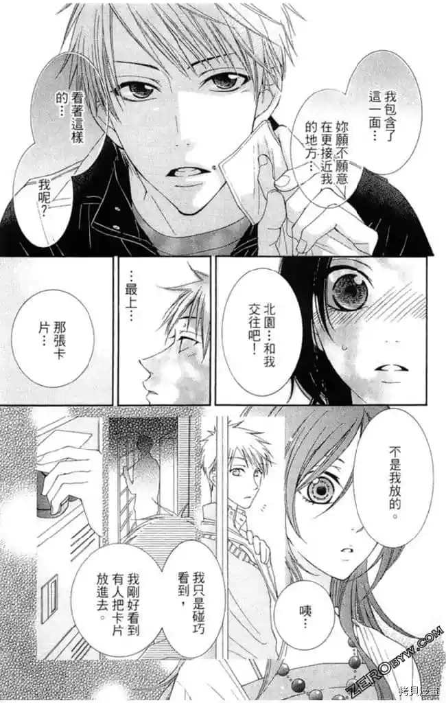 第1卷99