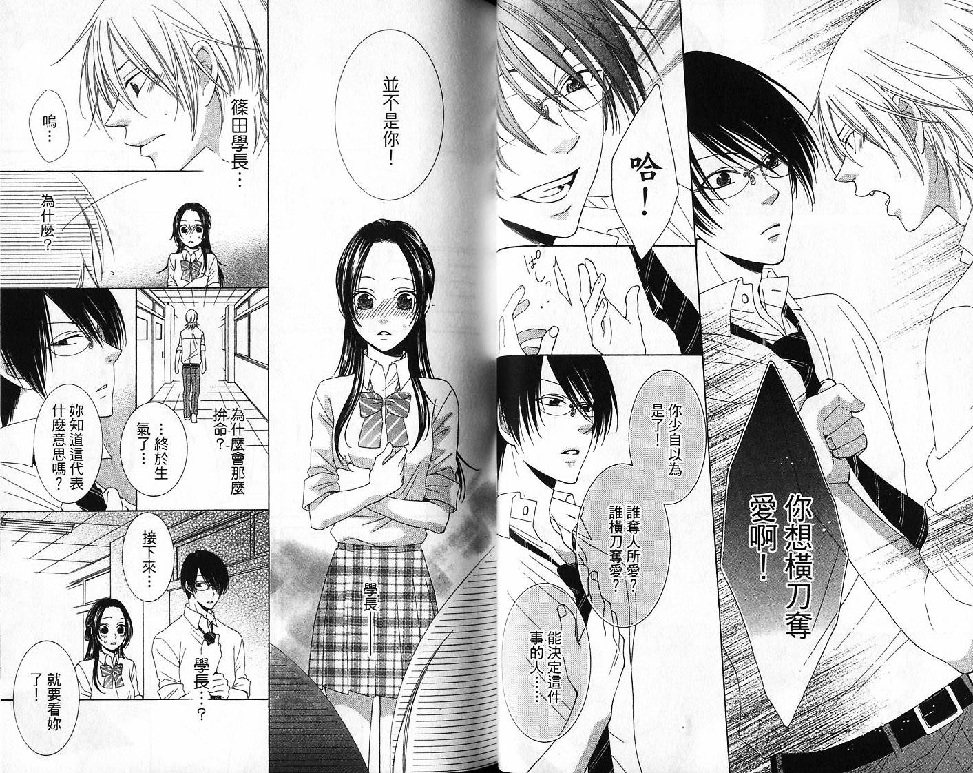 第2卷16