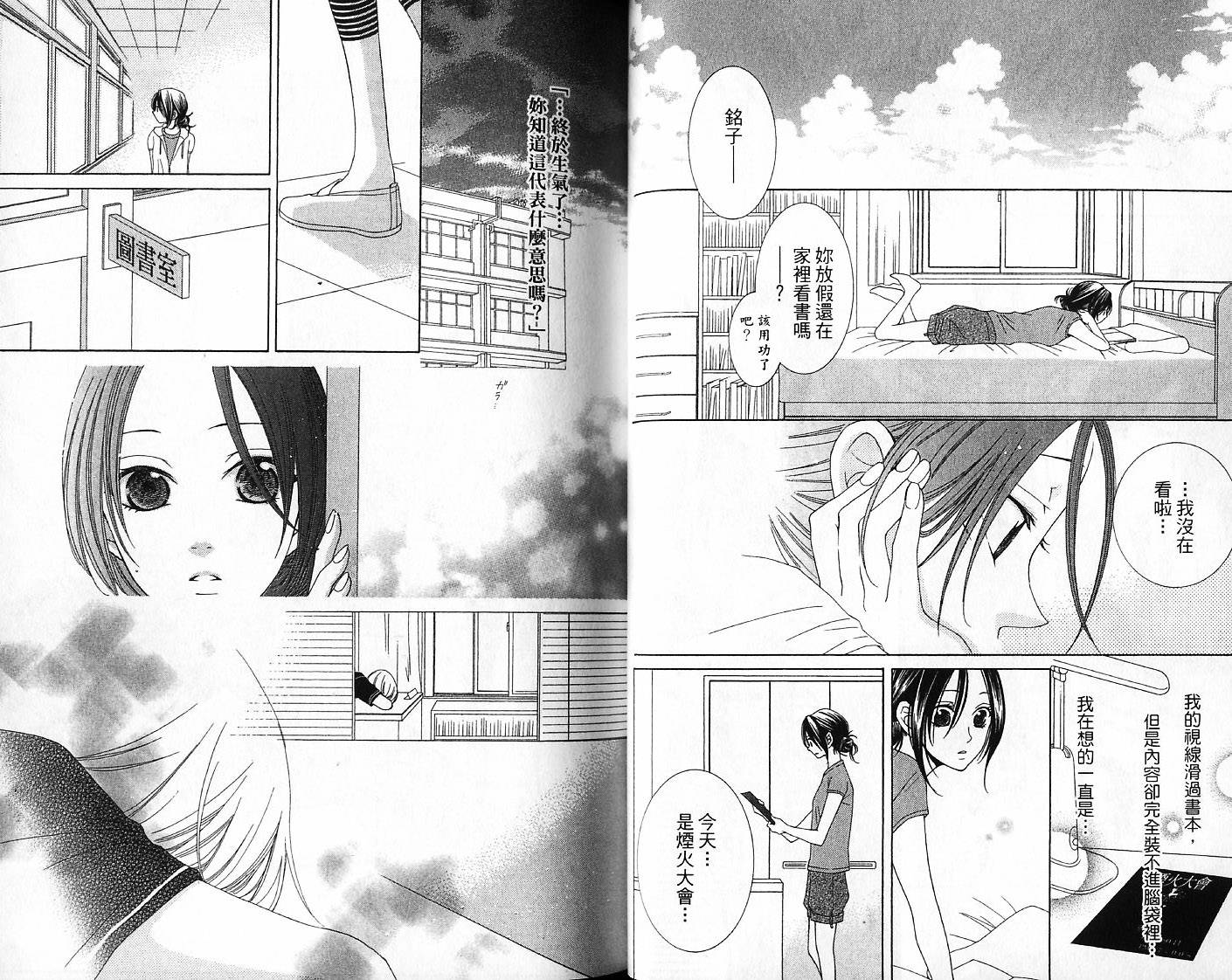 第2卷17