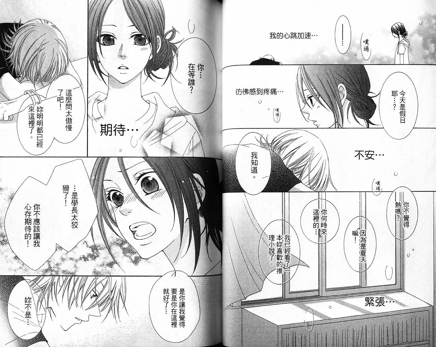 第2卷19